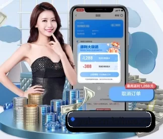 雷火电竞 APP